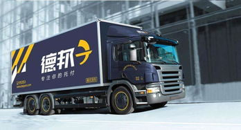 德邦物流旗下全资子公司变更货物运输代理业务，背后有何深意？